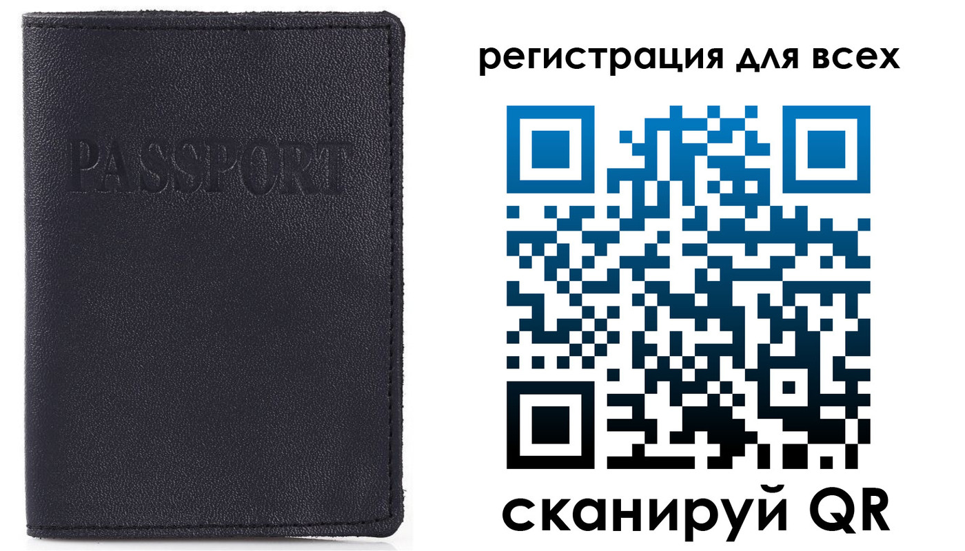 прописка для кредита в Баймаке