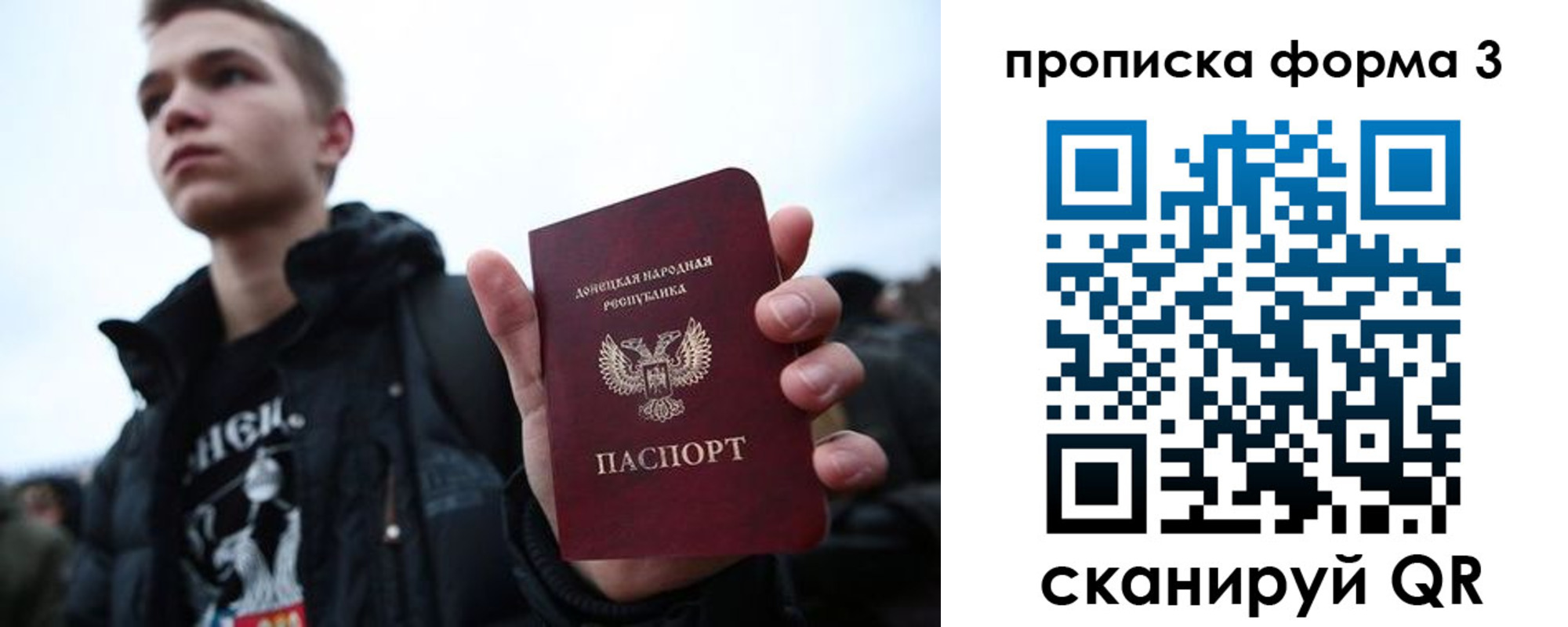 прописка поиск в Баймаке
